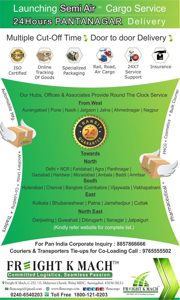 infallibleideas's tweet image. Launching SemiAir Cargo Service To PANTNAGAR !! #FKMCargo #Logistics Simplified #PanIndiaNetwork #CargoSolutions #FastestFreight