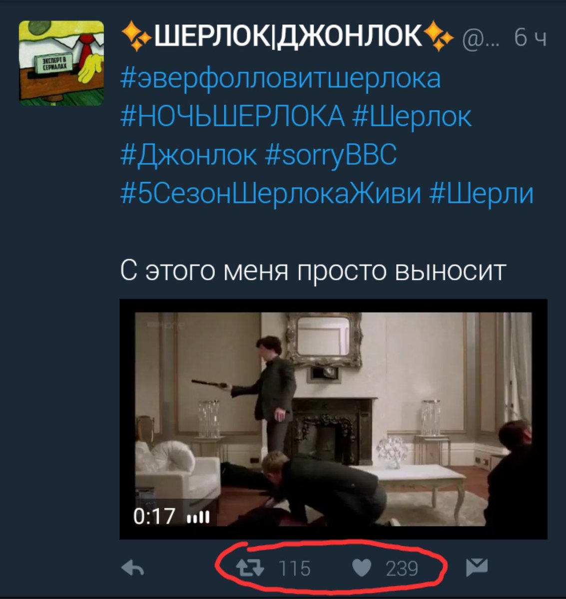 johnlock221BSt's tweet photo. #эверфолловитшерлока #НОЧЬШЕРЛОКА #Шерлок #Джонлок #sorryBBC #5СезонШерлокаЖиви #Шерлолли #Эверлок
Теперь меня выносит с этого.. Спасибо✨❤ https://t.co/q1bZ9X0LYv