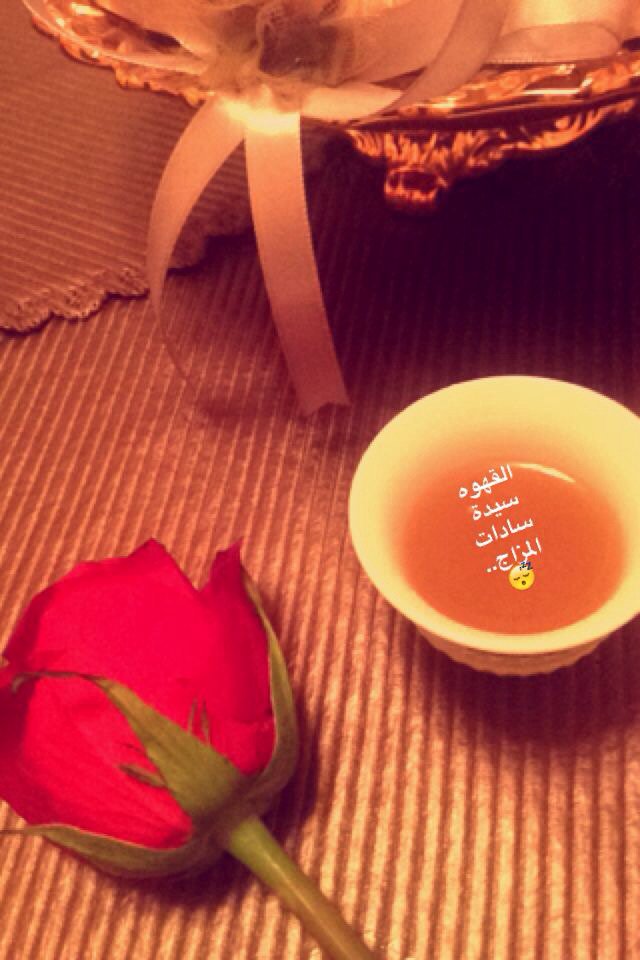 #تصويرك_للقهوه