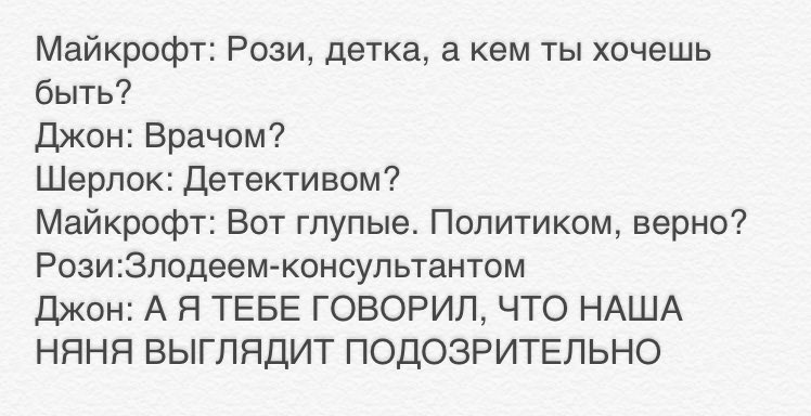 johnlock221BSt's tweet photo. #эверфолловитшерлока #НОЧЬШЕРЛОКА #Шерлок #Джонлок #sorryBBC #5СезонШерлокаЖиви #Шерлолли #Эверлок #5сезонШерлока

АХХАХААХАХАХАХАХАХАХХАХАА https://t.co/sYwmJJrL6P