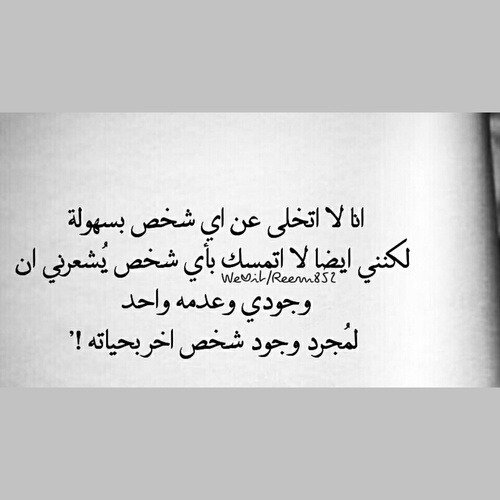 مقصووووودة