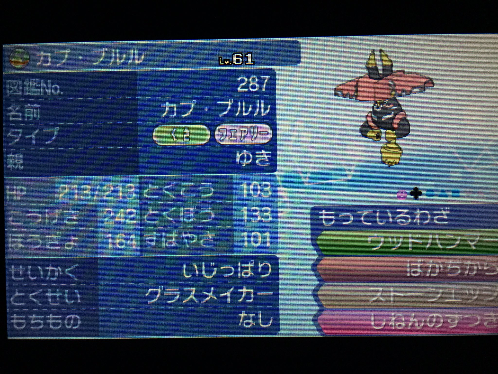 ゆき ポケモンsm 育成no 030 カプブルル いじっぱりhaハチマキカプブルルなのです しねんのずつき は メガホーン と選択なのです フェアリー技は使えませんが 特性 グラスメイカー によって最高火力の くさ 技を撃つことができるのです 4vは粘れ