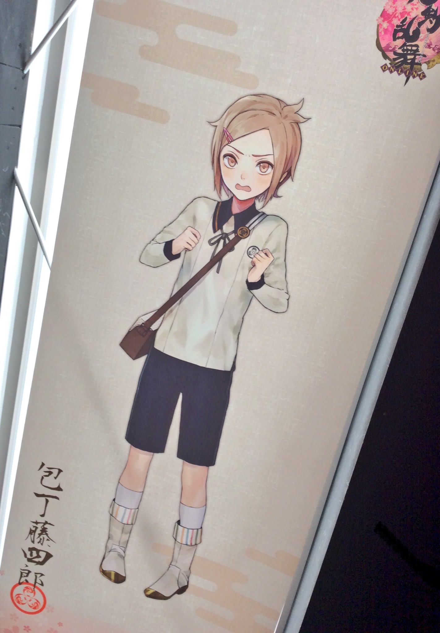刀剣乱舞store Mini Style 東京 商品情報 ロングタペストリー 内番 3種 大好評発売中 是非 ご来店くださいませ 東京 T Co 3uuxwfmtcq 刀剣乱舞 とうらぶ Touken Hanamaru T Co 6hnendks Twitter