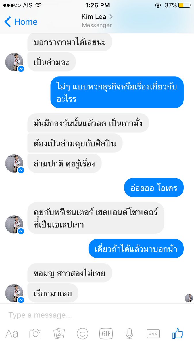 skyysky's tweet photo. @MyHamsterJR พี่ผึ้งง พี่ผึ้งรับงานล่ามเกาหลีมั้ยคะ วันที่1มีนา https://t.co/wCsYkYLgxX