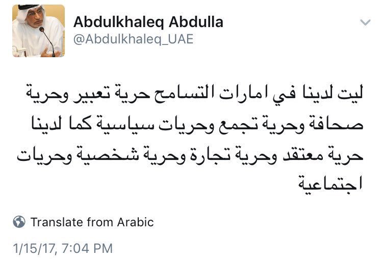 د. سارة الحمادي tweet media