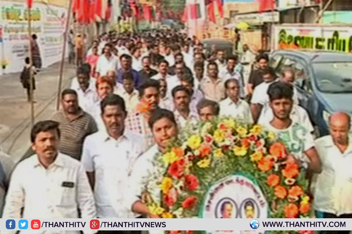 ThanthiTV's tweet photo. மொழிப்போர் தியாகிகள் நினைவு தினம் - நினைவிடத்தில் திமுகவினர் அஞ்சலி...
#DMK #LanguageMartyrsDay #Martyrs #January25 #TamilLanguageDay https://t.co/W800utQJN8