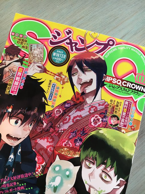 原宿 Haraajukku さんのマンガ一覧 27ページ ツイコミ 仮 原宿 Haraajukku さんのマンガ一覧 27ページ ツイコミ 仮
