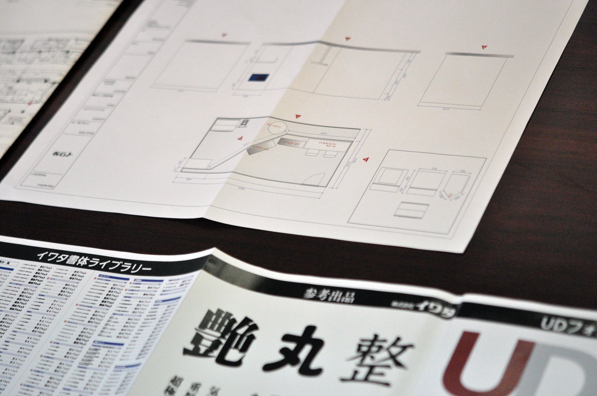 フォント大好きってふぉんと 13書体目 転載禁止 C 2ch Net フォント大好きってふぉんと 13書体目 転載禁止 C 2ch Net