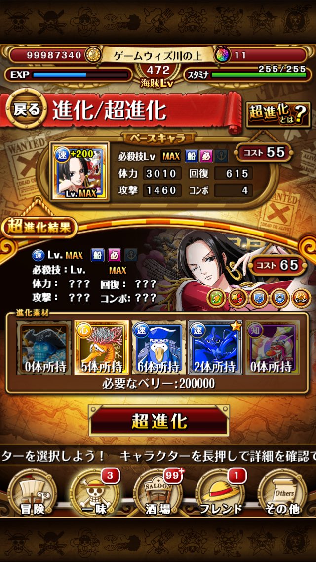 白ひげ残党マルコ隊長 2体持ち確定ですよね 格闘パでも活躍できるし射撃パでも活躍しますよね 涙