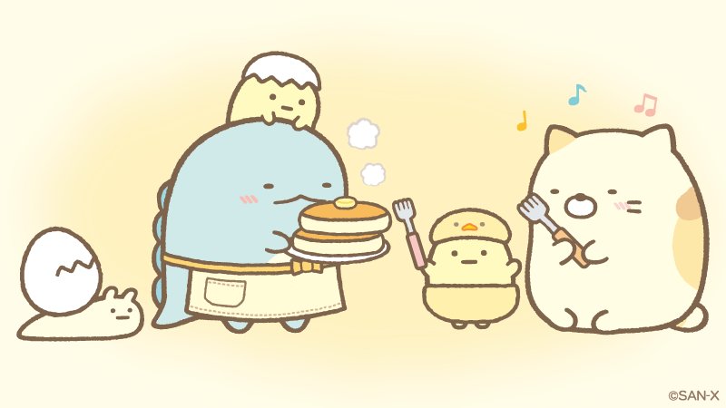 O Xrhsths すみっコぐらし 公式 Sto Twitter 今日のおやつはホットケーキ ホットケーキの日 O Xrhsths すみっコぐらし 公式 Sto Twitter 今日のおやつはホットケーキ ホットケーキの日