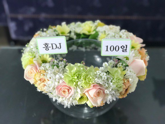 music_hongi's tweet photo. ＜홍디 100일 ＞ 홍키라..매일매일이 너라서 좋았다  | Daum카페 https://t.co/jS4KCTFpfr https://t.co/RIlinHfRuZ