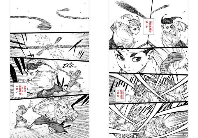 今日1月25日発売 月刊アクション3月号に つぐもも97話「兄妹の鎖」が掲載されます。田鎖兄妹のバトル回でエロシーン無し。よろしくおねがいします。 