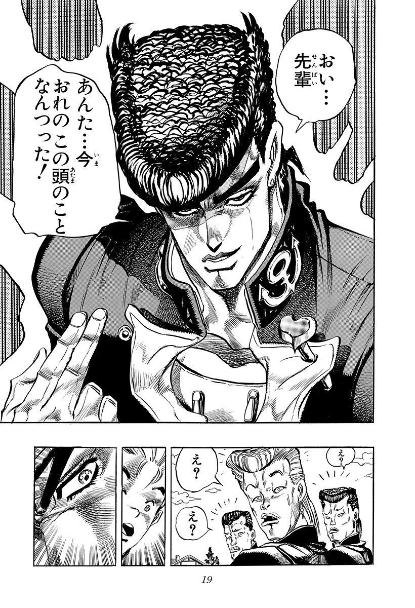 ジャンプBOOKストア！ on X