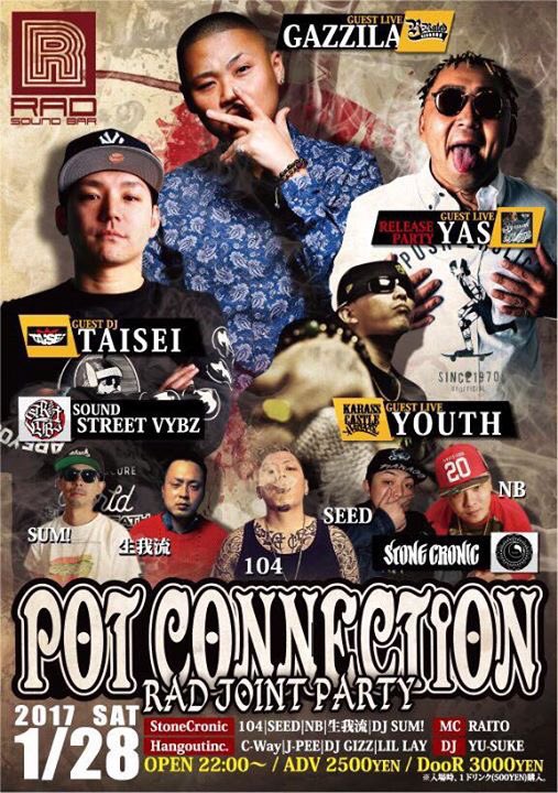 PGPRECORDS's tweet photo. 【今週末】
1/28(SAT)YAS&DJ TAISEI/POT CONNECTION at.高松SOUND BAR RADにてLIVE!
高松近郊の皆様宜しくお願い致します!
#pgp_ #yas_ #djtaisei #potconnection #soundbar_rad https://t.co/OI7F8EU8Fo