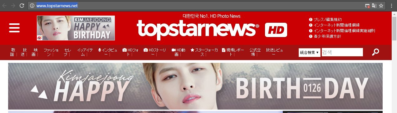 
Kim Jaejoong HAPPY BIRTHDAY 0126                  
