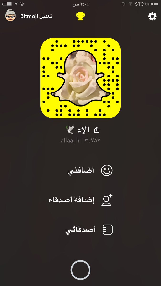 #سولف_بعفويه