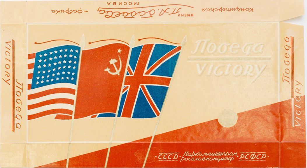 polygraphych's tweet image. Обертка шоколада, выпущенного к 27-й годовщине Октября, 1944 год. Черчилль еще не произнес Фултонской речи.

#design #USSR #retro