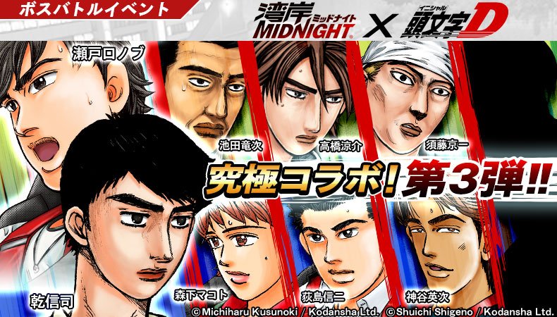 ドリフトスピリッツ公式 on X: ドリフトスピリッツ公式 on X: