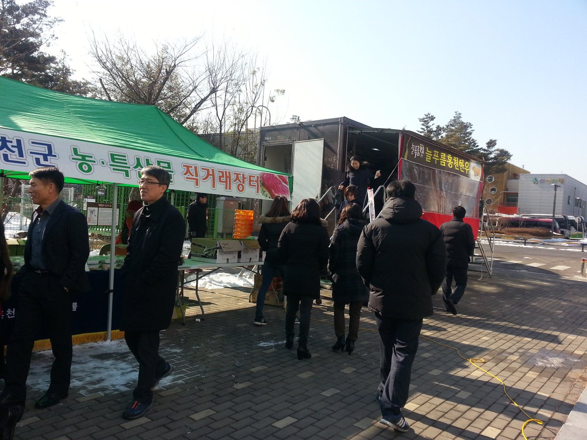 정미숙 tweet media