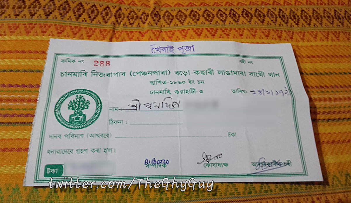 TheGhyGuy's tweet photo. Attended #Bodo community's #Bathou Puja at Langamara Than Nizarapar,Chanmari,Guwahati estd in 1860.#जै_बोराइ_बाथौ #Bathouism #AwesomeAssam https://t.co/Jp91sStj1R