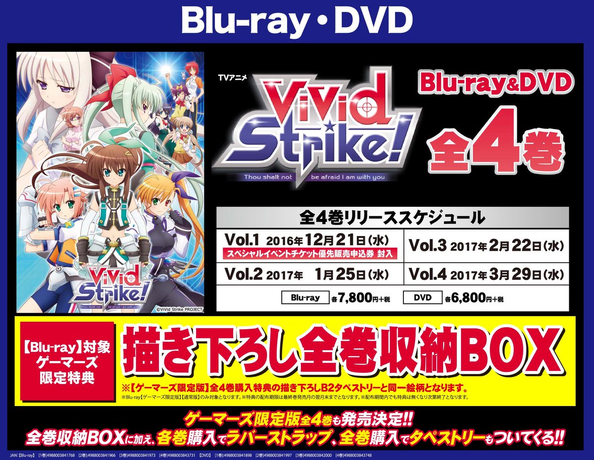 AKIHABARAゲーマーズ本店 on X: 