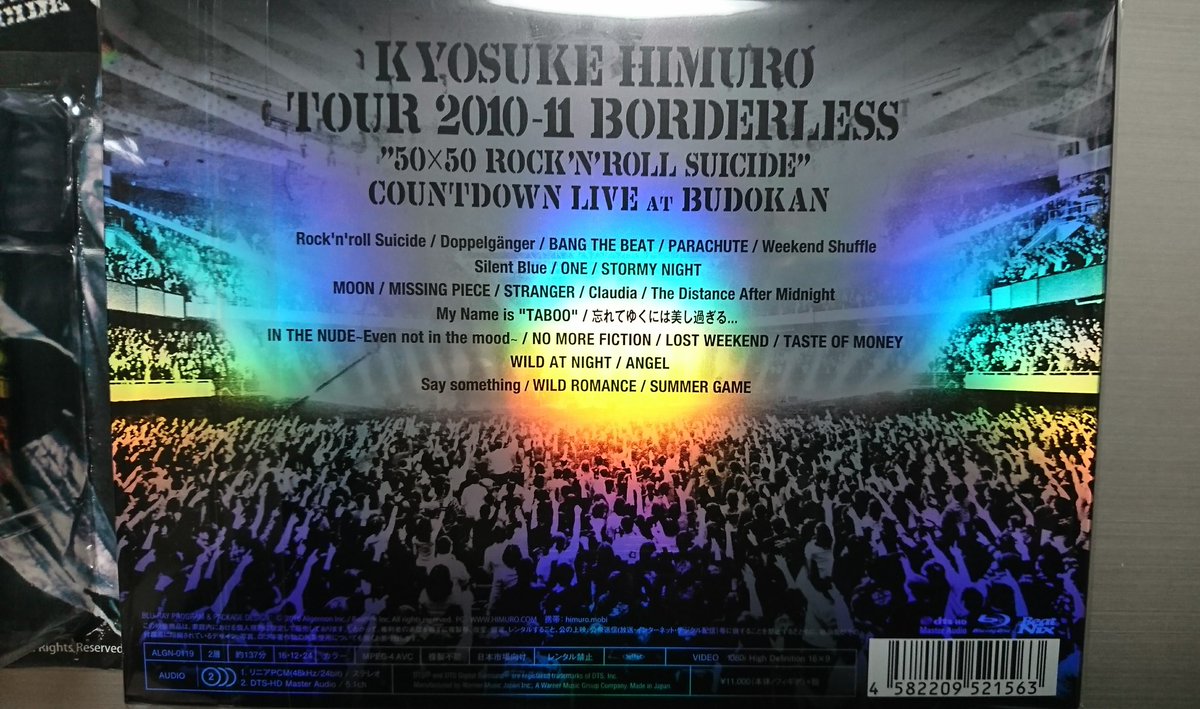 氷室京介　TOUR 2010-11 COUNTDOWN BUDOKAN LIVE 氷室京介「TOUR 2010-11 BORDERLESS “50x50 ROCK'N'ROLL SUICIDE
