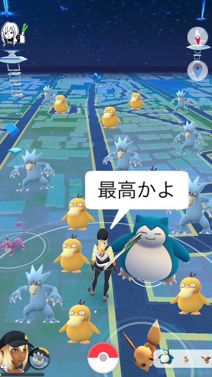 マイリキー Twitterren 私の携帯の今の ホーム画面はこれ 笑 ポケモンgo Pokemongo コダック ゴルダック 自作コラ T Co Qpnceu1bnn Twitter