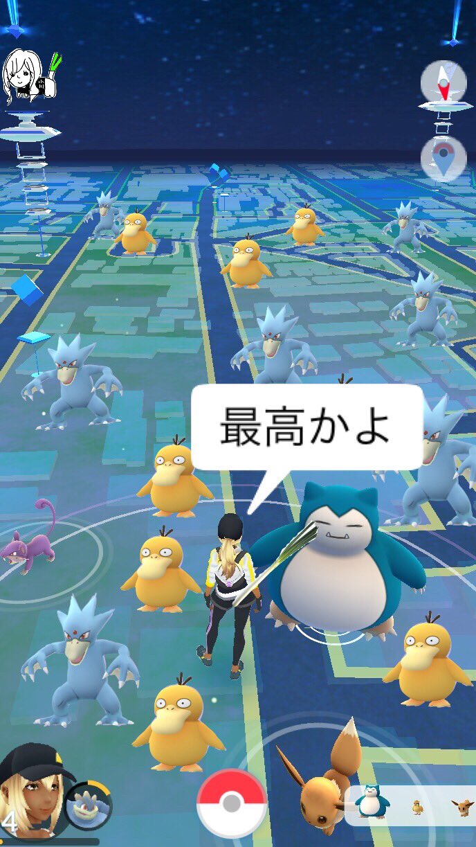 マイリキー 私の携帯の今の ホーム画面はこれ 笑 ポケモンgo Pokemongo コダック ゴルダック 自作コラ T Co Qpnceu1bnn Twitter