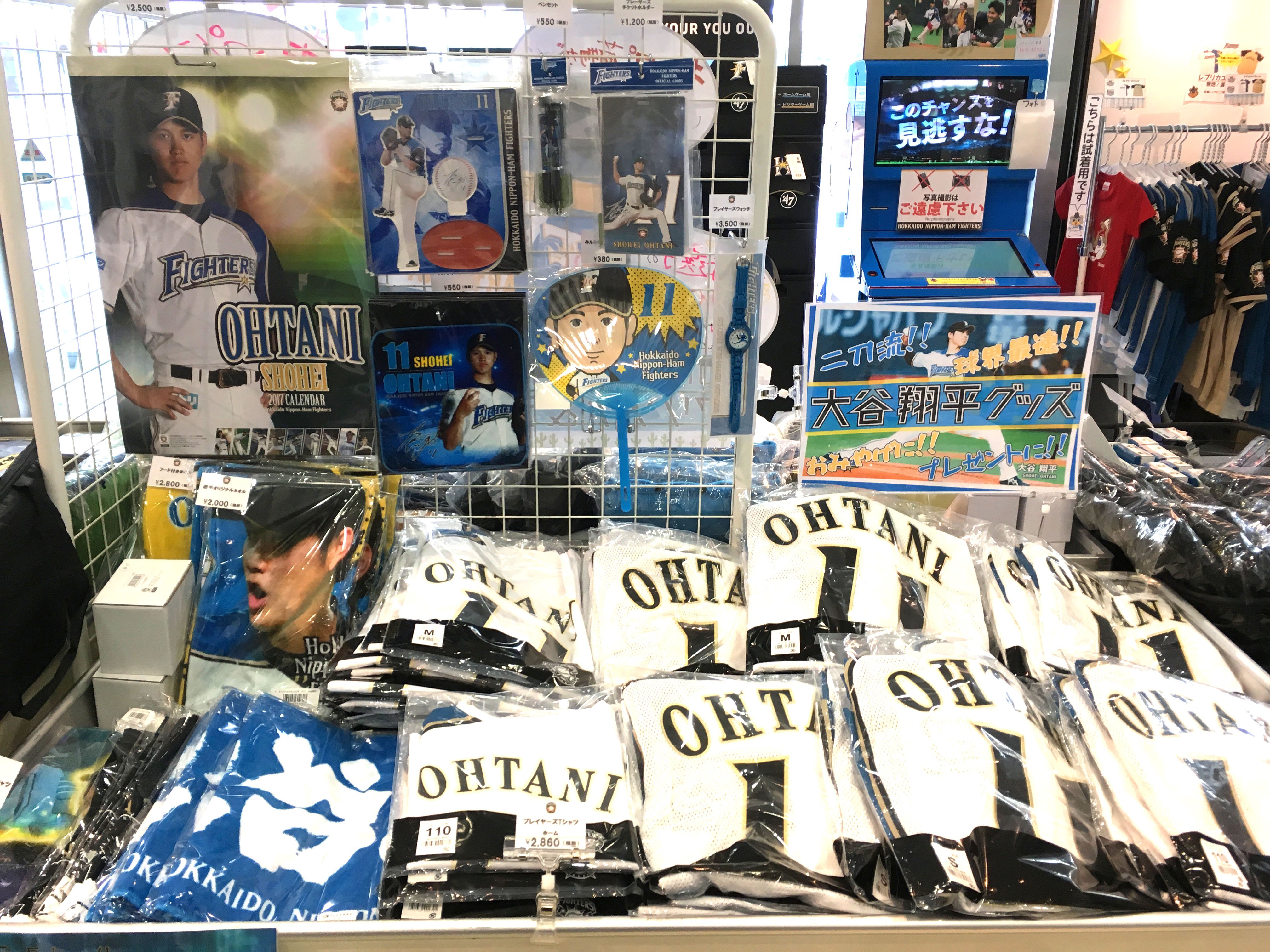 大谷翔平選手 北海道日本ハムファイターズグッズ❣️期間限定お値下げ中❣️