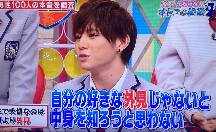 山田涼介が性格が悪そうだと言われるのはなぜ 自らの人気を鼻に掛け傲慢な態度をとっている Desafio Desafio