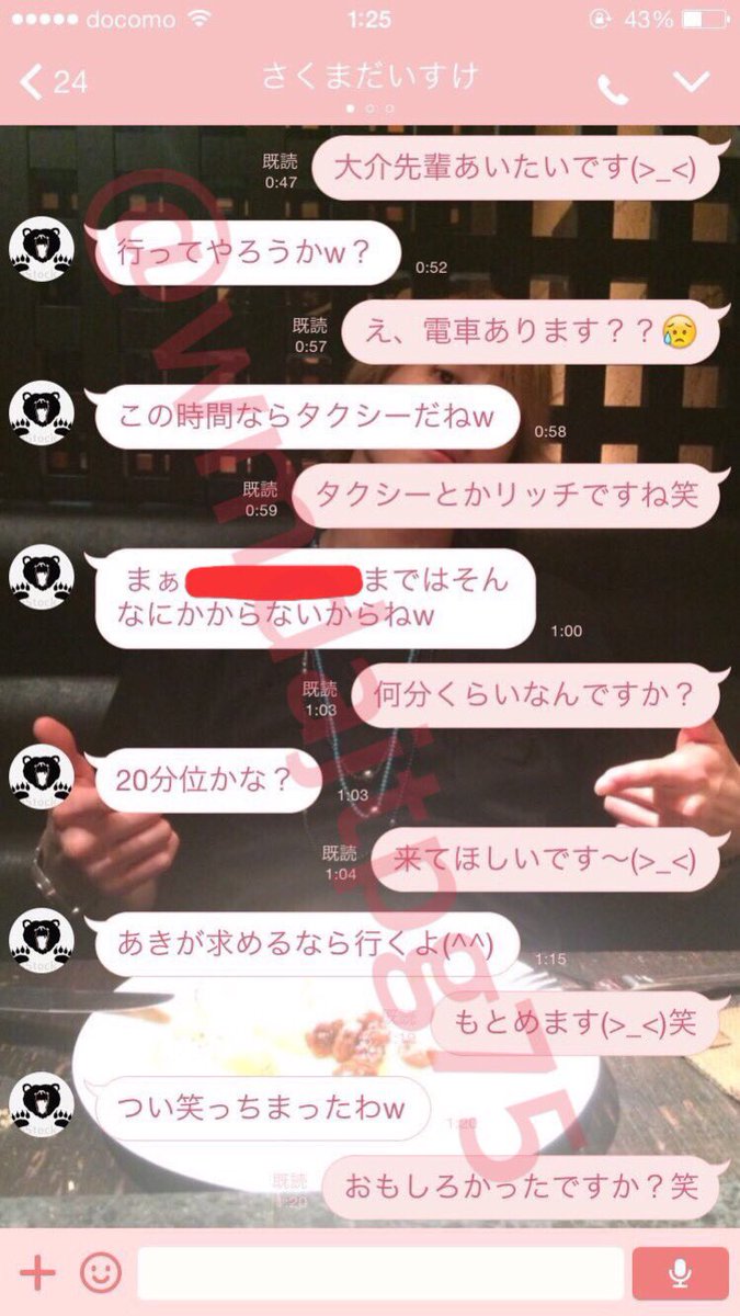 俺 は あき が 好き だから 俺 こんなん好き こんなん似合うと思う 買ってあげるから と言われてもマネキンのようには着れない おうち速報