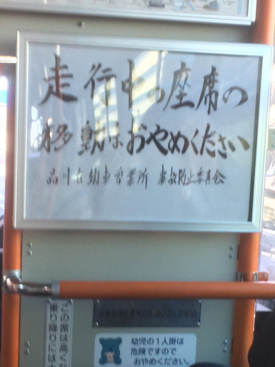 だいもんすけきよ 最近の犬も歩けば棒に当たる 手書き 飲食店の店先の看板の手書き文字や絵が好きで そのために自分の店を持ちたいくらいだが 止むにやまれずものされた撓んだ線に触れると いやいやまだまだという気がしてくる