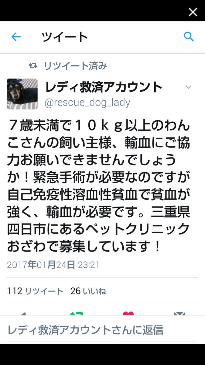 kyoyan_o's tweet photo. ���国の皆さん‼️私の若い友達がどうしたらいいのかと悩んでいます。。拡散するのみと伝え拡散します‼️この人にご協力してあげて下さい❗️どうか命を救って下さい‼️よろしくお願いします‼️ https://t.co/eOBMnFr8hr