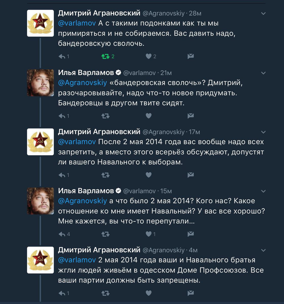 Курбединов арестован на 10 суток, - журналист - Цензор.НЕТ 8151