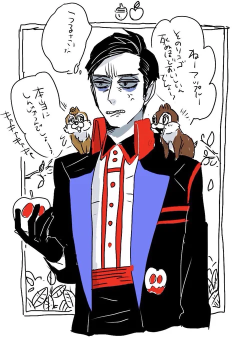 リスとアップルさん 