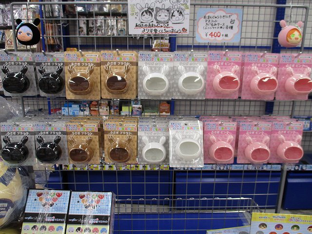 アニメイト池袋本店 コーナー情報 １階におまんじゅうマスコットのコーナーが登場 おまんじゅうにぎにぎマスコットや新商品の着ぐるみケース うさぎ を展開しております スタッフが描いたpopにも注目してほしいアニ T Co Ea2jlw5dv9 Twitter