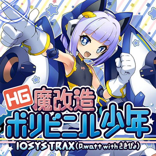 グルーヴコースター🎧GROOVE COASTER公式 on X