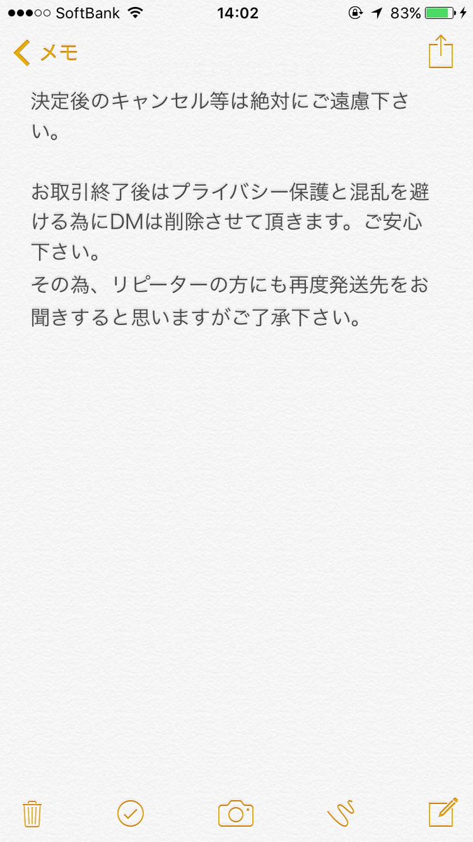 26eppk's tweet photo. ご注文方法になります。必ずお目を通して頂いた上でお取引させて頂きます。

全く読んでいないと感じた方やあまりにも常識がない方とはトラブル防止の為お取引をご遠慮する場合がございます。ご了承下さい。 https://t.co/QDIEueKI38