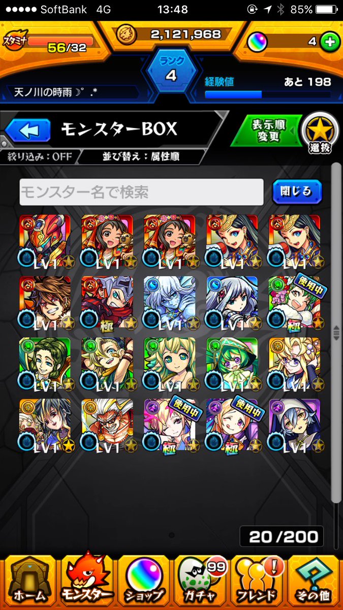 HakuyaXx's tweet photo. 出
モンスト
顔合わせ77人余りあり
ノマクエは2つ目まで
お正月ガブ、ルシ
パンドラ

求
アマギフ
モンスト
パズドラ
白猫プロジェクト
ログレス

#モンスト #モンスト交換 #ログレス #ログレス交換 #パズドラ #パズドラ交換 #交換 #販売 #白猫プロジェクト交換 https://t.co/9888jqwfXa