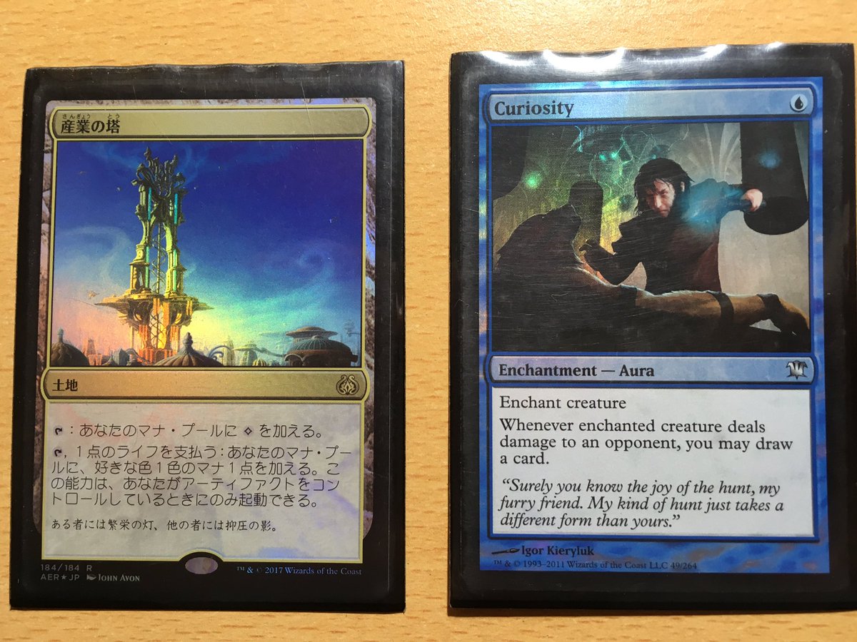 Edhネクサルfullfoil