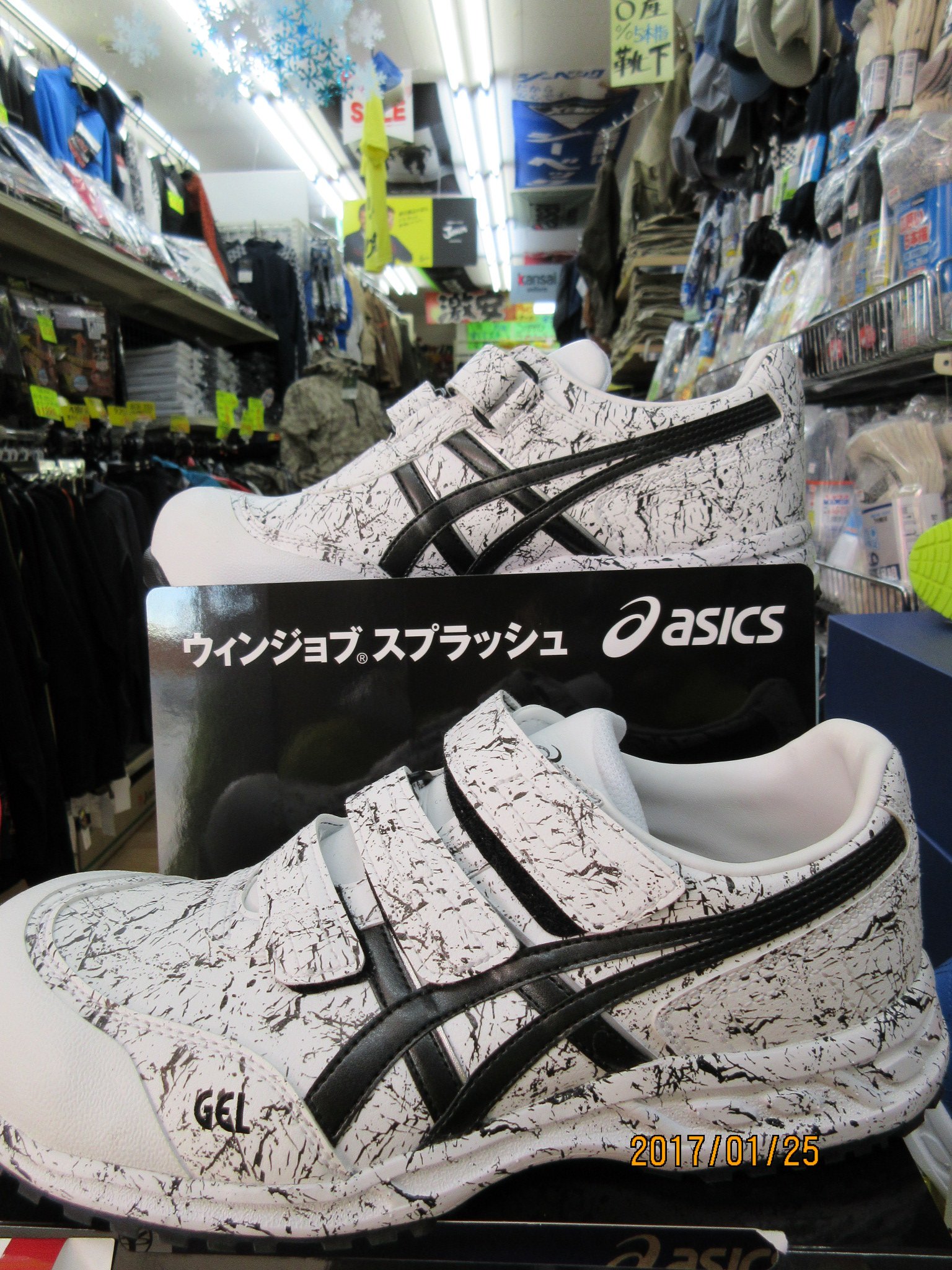 千成屋 作業服 アシックスで限定３０００足の安全靴登場 限定販売のため 他の人と被る心配はほとんどありません ぜひ ご検討ください 千成屋作業服 限定3000足 アシックス T Co Vnwtfyftdx Twitter