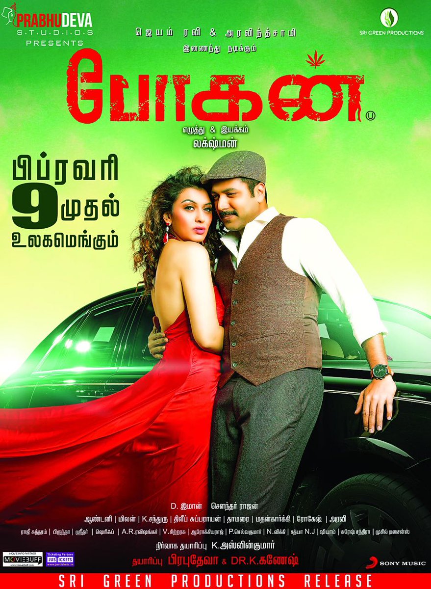 BoganTamilMovie's tweet photo. '@actor_jayamravi @ihansika and @thearvindswami starring #BoganFromFeb9th..  Let's get ready for a rollercoaster ride.. 
@dirlakshman #Bogan https://t.co/UCDUheMgos