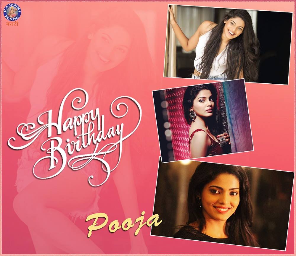 Rajshri Marathi on Twitter "Wishing pooju_sawant colorful Birthday
