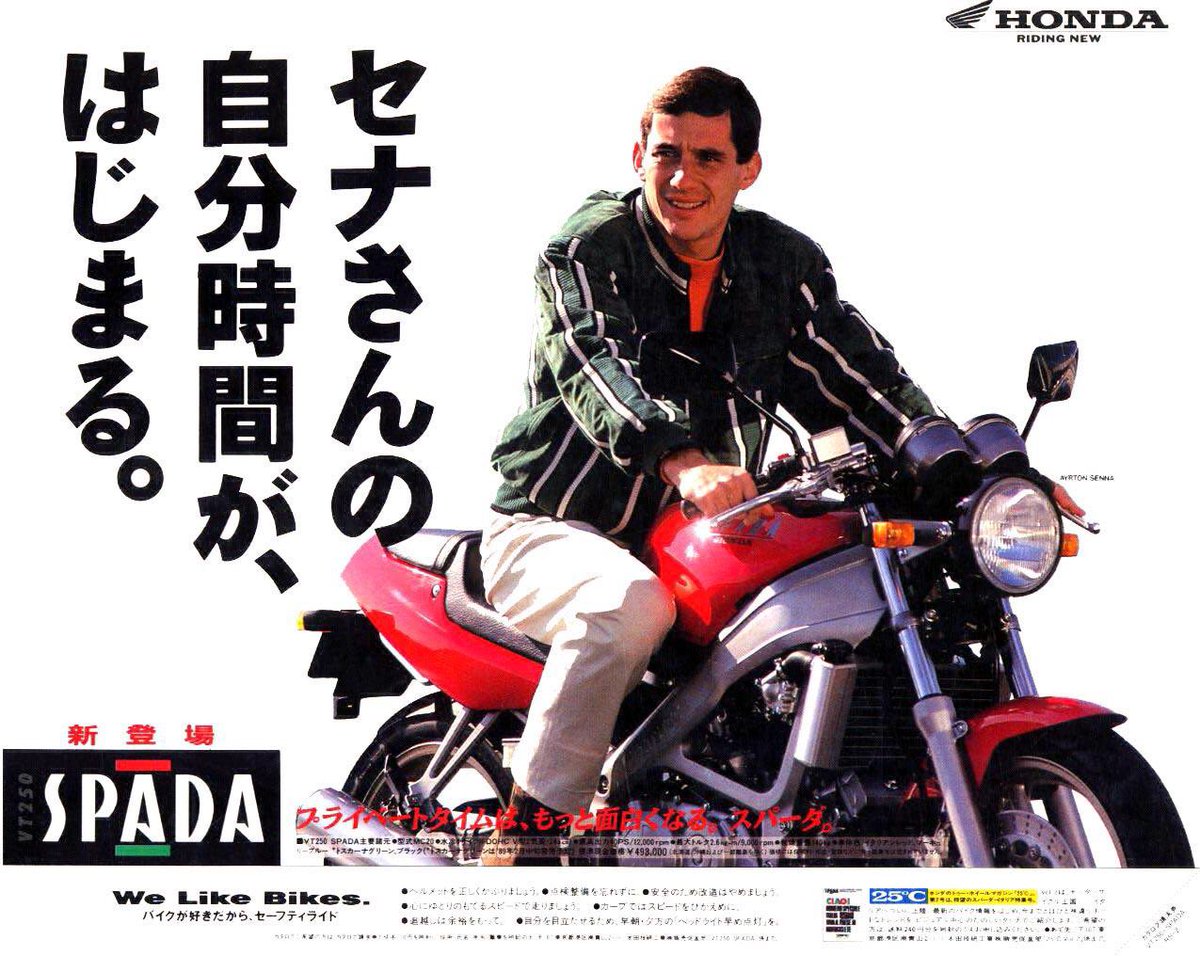 PutiMotor's tweet photo. バイク広告「VT250 スパーダ」

セナさんの自由時間が、はじまる。 https://t.co/phCAkXbW2l