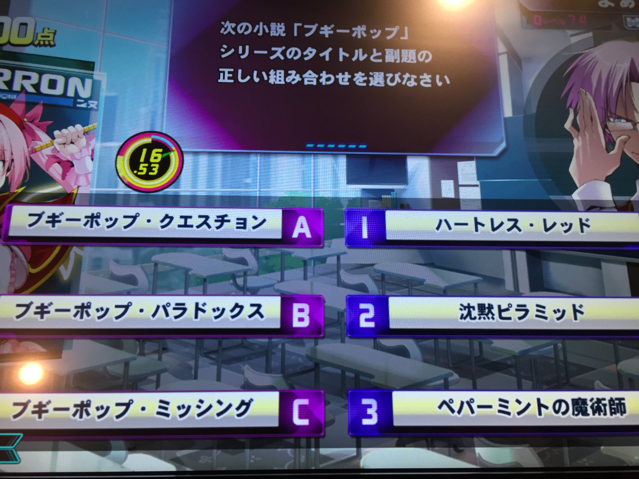 横田真之 ブギーポップ クエスチョン 沈黙ピラミッド ブギーポップ パラドックス ハートレス レッド ブギーポップ ミッシング ペパーミントの魔術師 T Co Ad3i9wvrhk