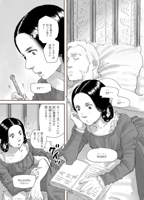 ニュクスの角灯のtwitterイラスト検索結果 古い順 ニュクスの角灯のtwitterイラスト検索結果 古い順