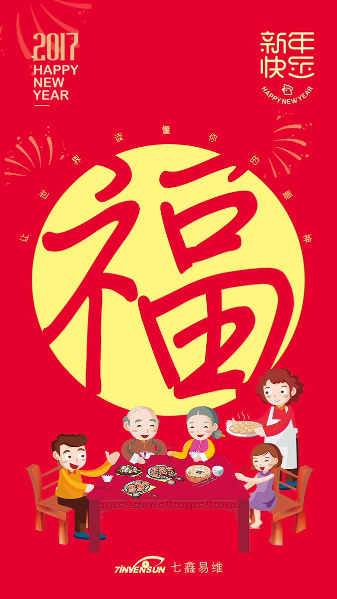 7invensun tweet media