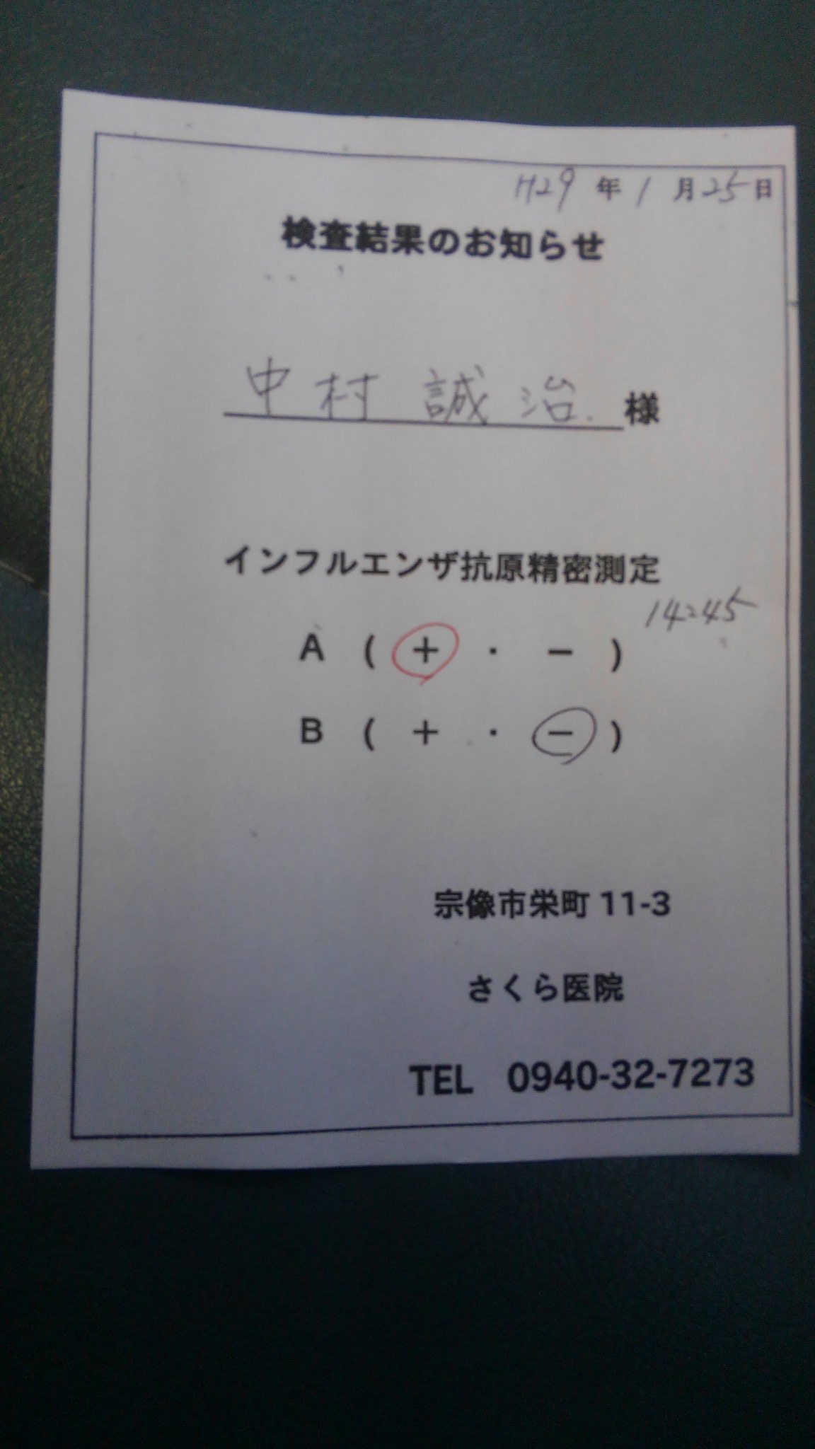 中村 誠治 3odacjp2jwdlfmu Twitter