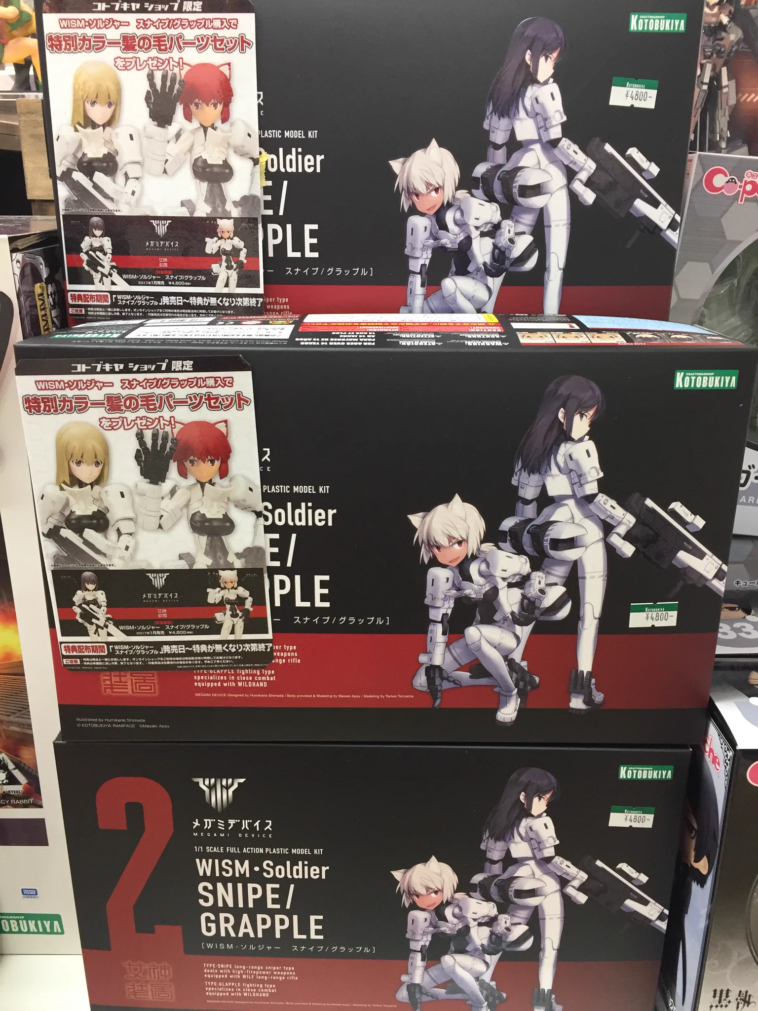 コトブキヤ日本橋＠スタッフ募集中 on X: 