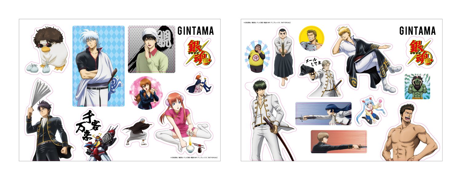 Twitter 上的 アニメ銀魂 4月26日発売 銀魂 Blu Ray Dvd第1巻を対象の店舗にてご購入された方に先着でプレゼントのデコステッカーの絵柄を解禁 ランダムで1枚プレゼント 確実にゲットするにはお早目のご予約をおすすめします Gintama 詳細 T Co